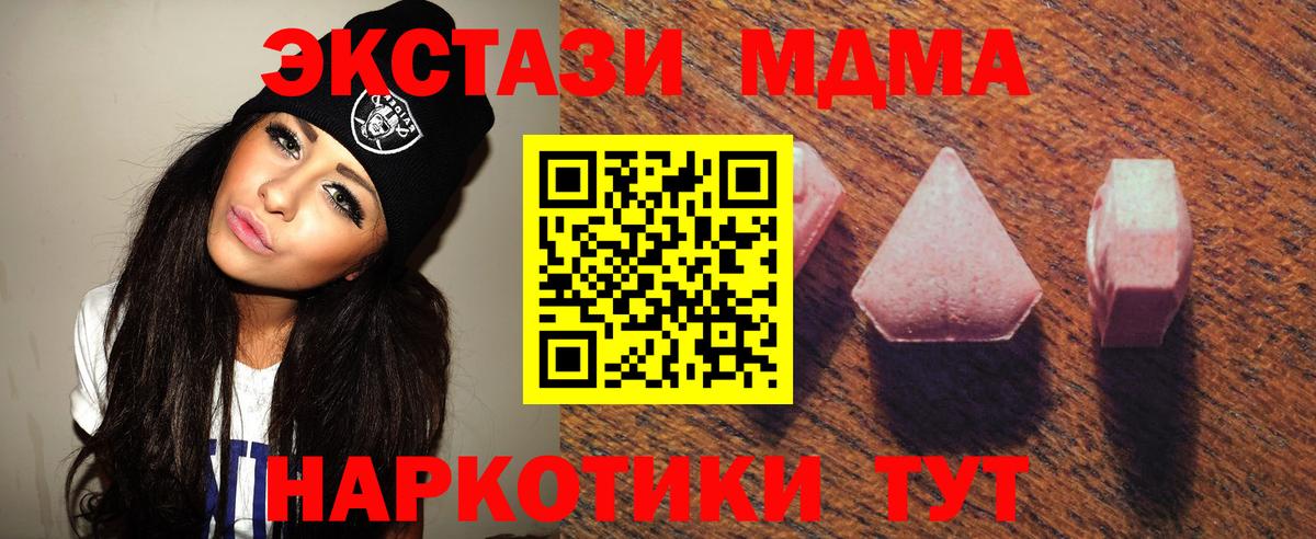 Экстази Дубай  Экстази  Кисловодск  Вход с VPN 