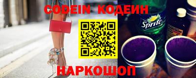 кристаллы Краснокаменск