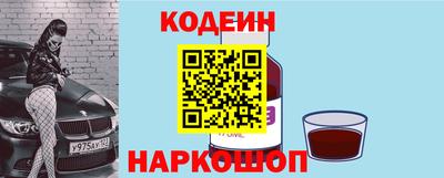 кристаллы Краснокаменск