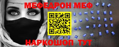 кристаллы Краснокаменск