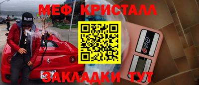 метадон Краснознаменск