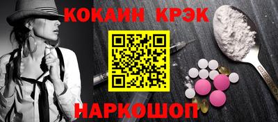 бошки Янаул