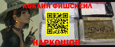 кристаллы Краснокаменск