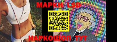 кристаллы Краснокаменск