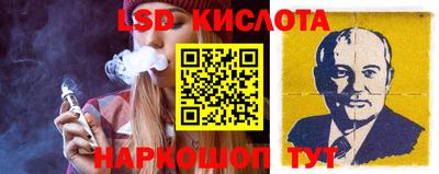 кристаллы Краснокаменск
