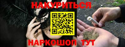мяу мяу мука Краснодар