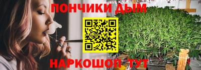 кристаллы Краснокаменск