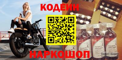 кристаллы Краснокаменск