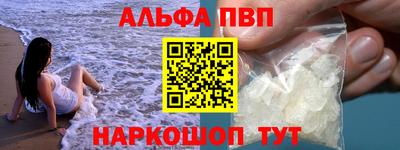 мяу мяу мука Краснодар