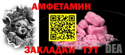 кристаллы Ярцево