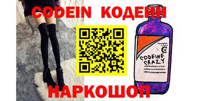 кристаллы Краснокаменск
