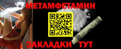 мяу мяу мука Краснодар