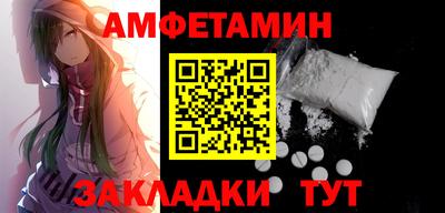 метадон Краснознаменск