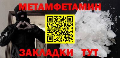 мяу мяу мука Краснодар