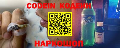 метадон Краснознаменск