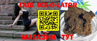 кристаллы Краснокаменск