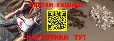 кристаллы Краснокаменск