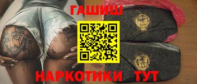 кристаллы Краснокаменск