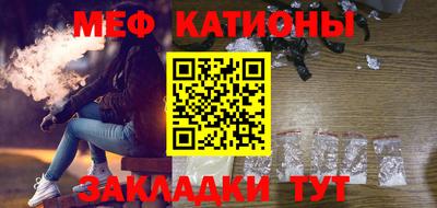 метадон Краснознаменск