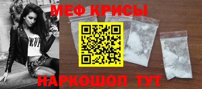 мяу мяу мука Краснодар