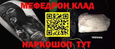 мяу мяу мука Краснодар