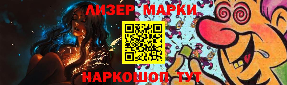 LSD-25 экстази ecstasy Кисловодск