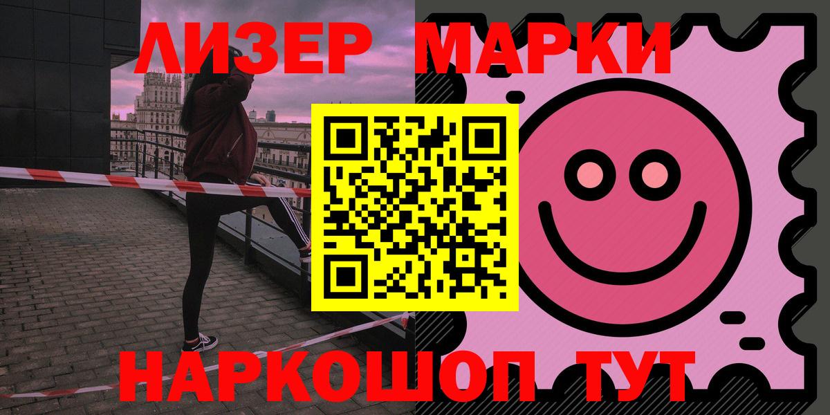 Лсд 25 экстази ecstasy  Лсд 25 экстази кислота  Вход с VPN  Кисловодск 