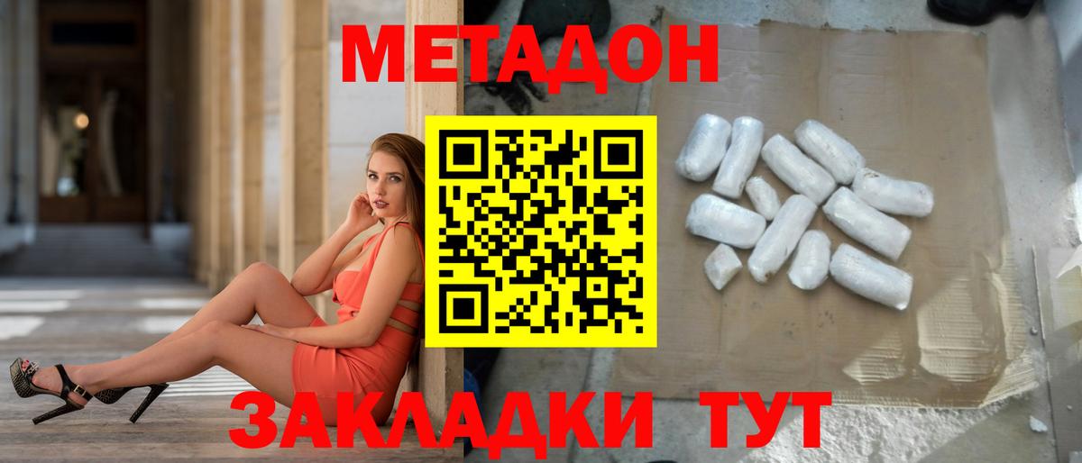 Кисловодск  Метадон VHQ  кракен сайт  Вход с VPN 
