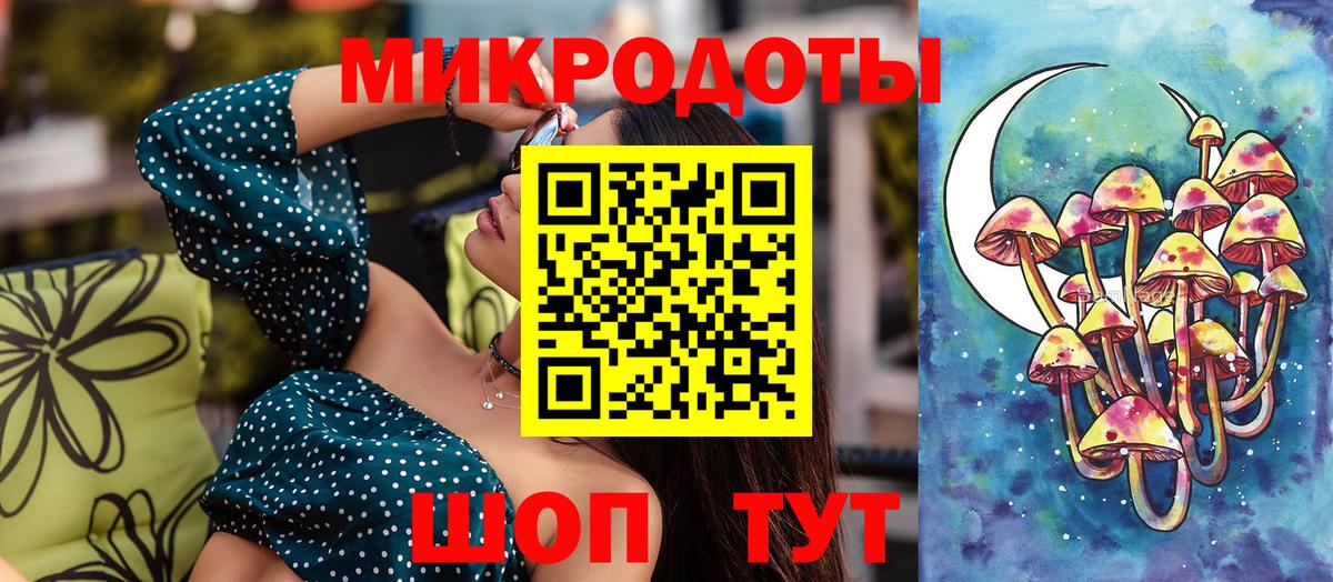 Галлюциногенные грибы Magic Shrooms Кисловодск