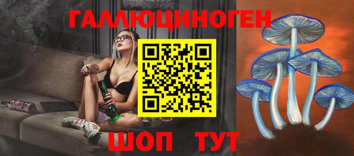Alpha-PVP Кисловодск