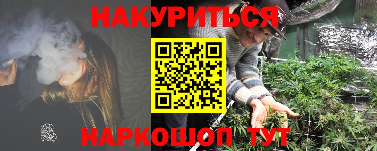 Шишки марихуана тримм  Вход с VPN  Кисловодск  Бошки марихуана OG Kush  Канабис тримм 